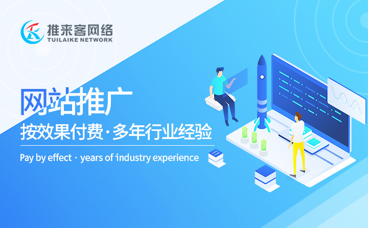 提升网站用户体验及优化方法有些呢