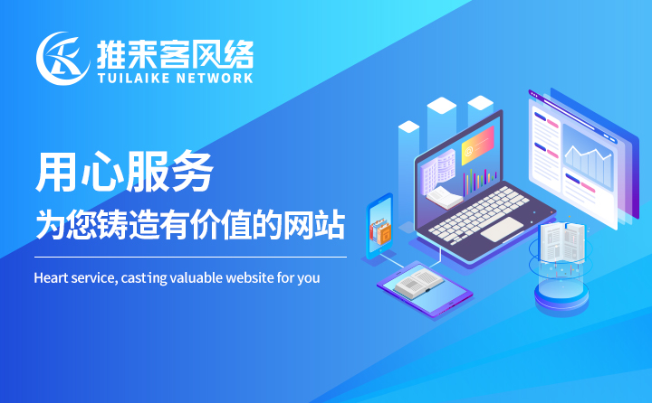 企业网站推广如何获取外链资源？