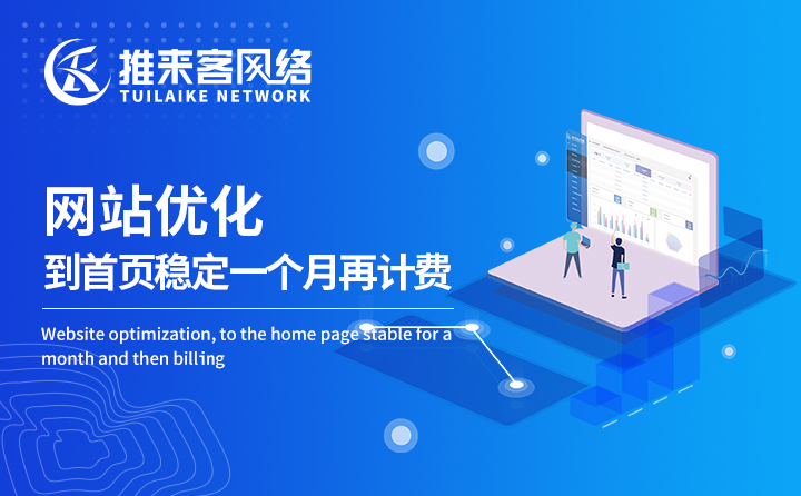 企业网站优化如何挖掘关键词? 企业网站优化如何挖掘关键词?