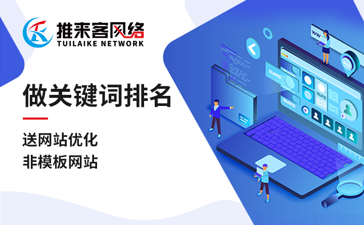 成都SEO推广如何用长尾词获得排名？