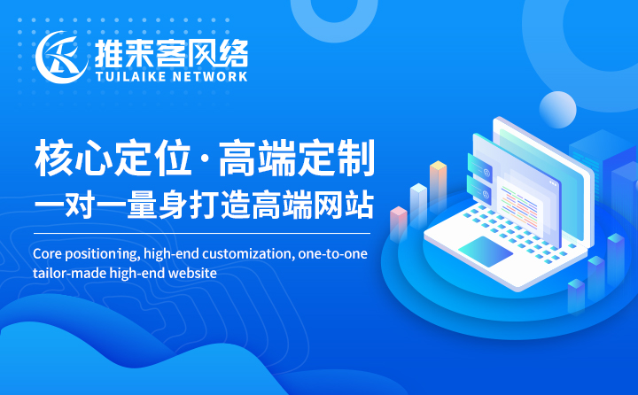 网站影响搜索引擎抓取的因素有哪些？